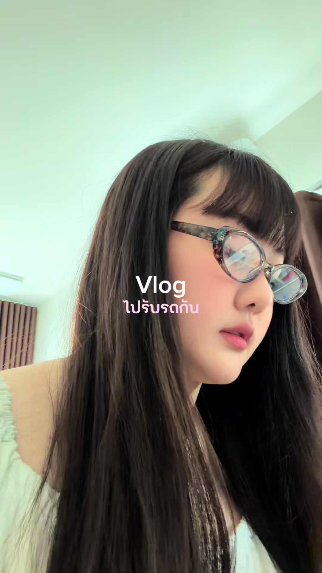 @เพื่อนเรียกนุ๊กเวย์