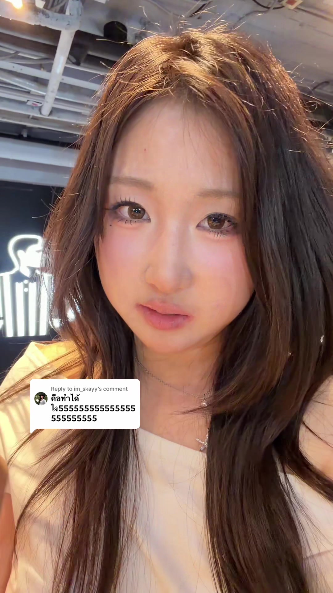 @จ๋าเอง