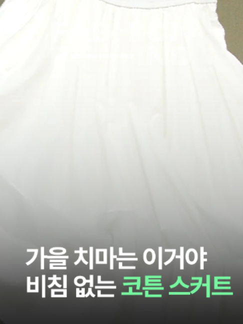 @패션의 발견
