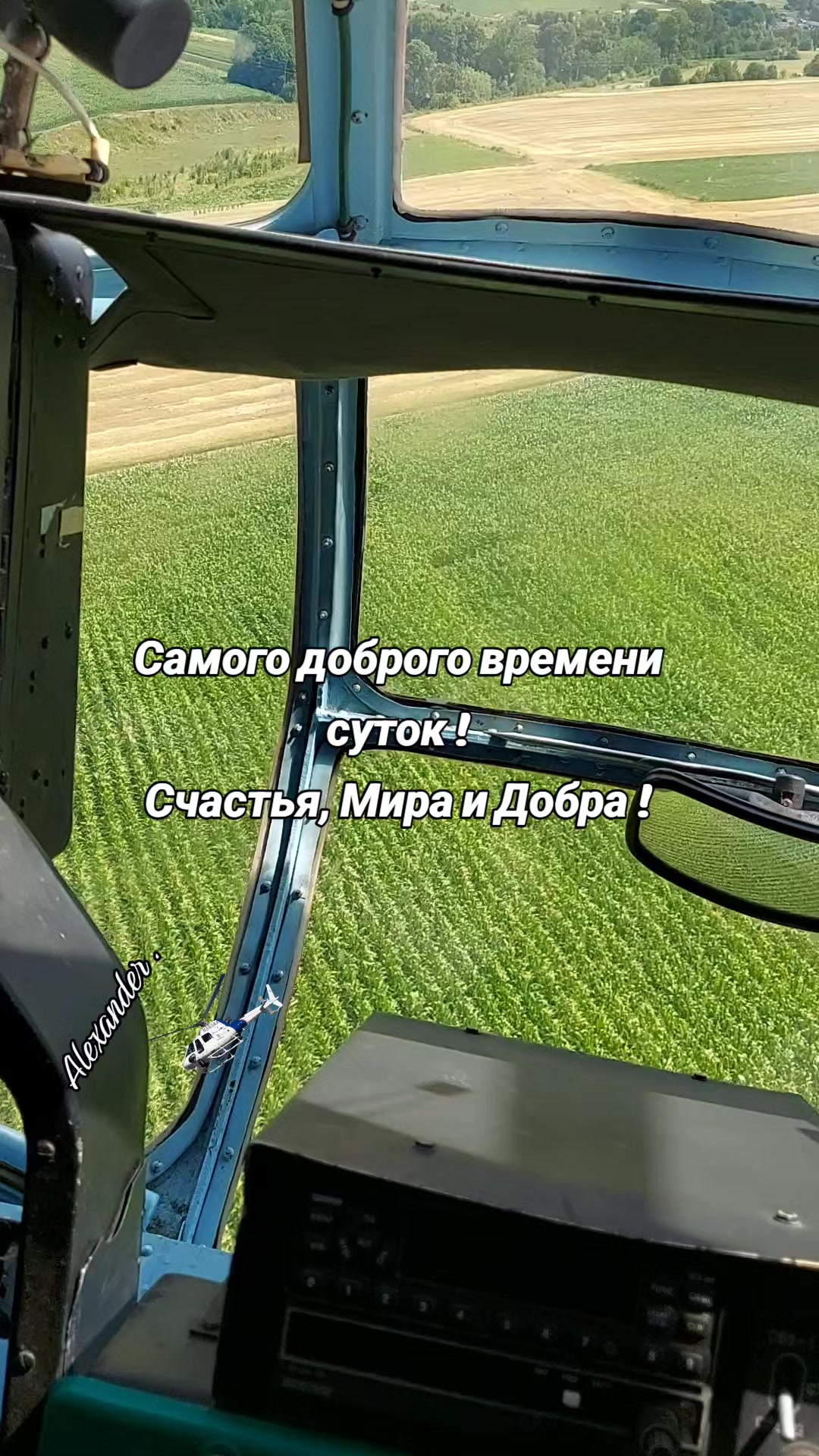 @Александр