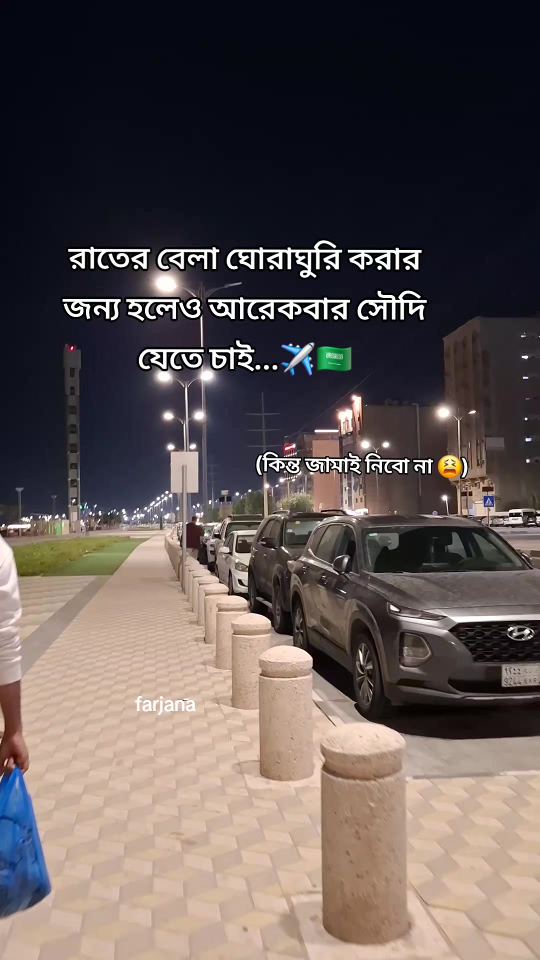 @🇧🇩Farjana🇸🇦