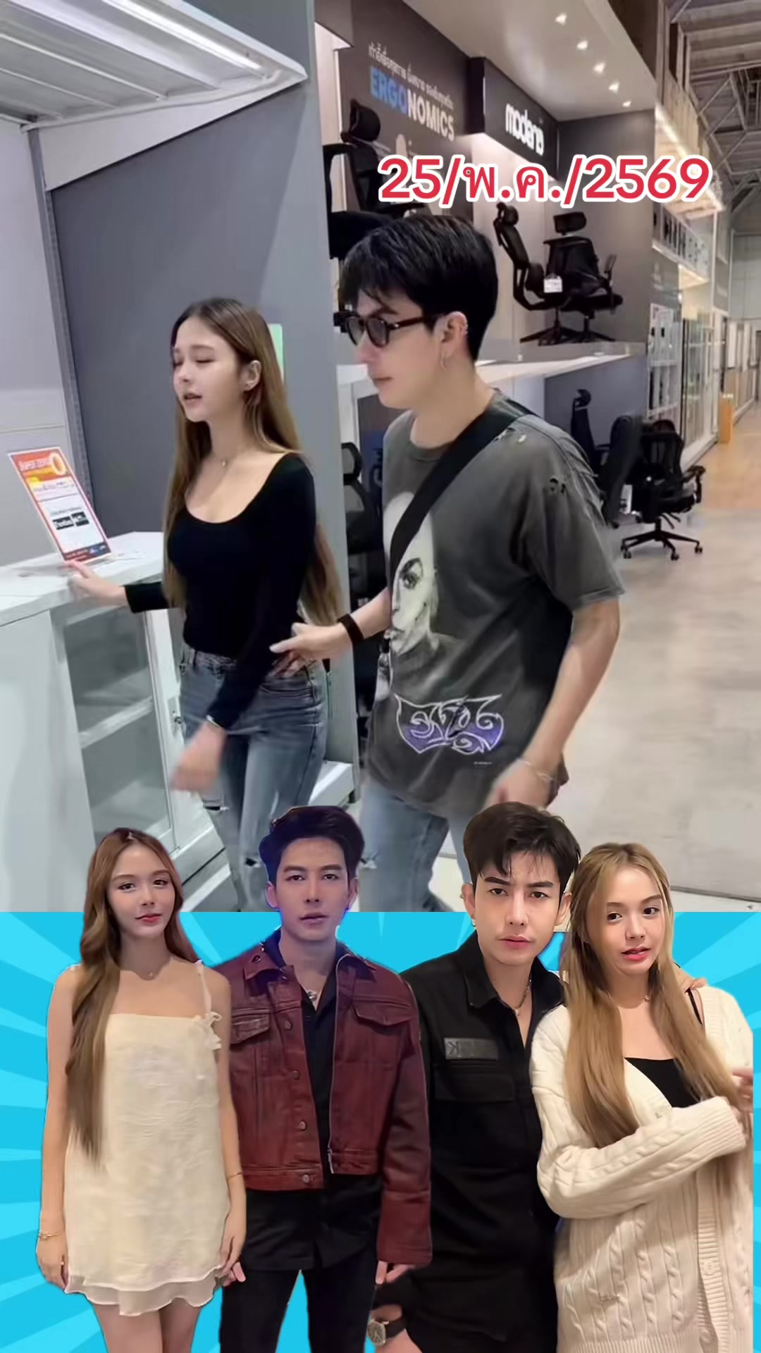 @ข่าวบันเทิง✔️