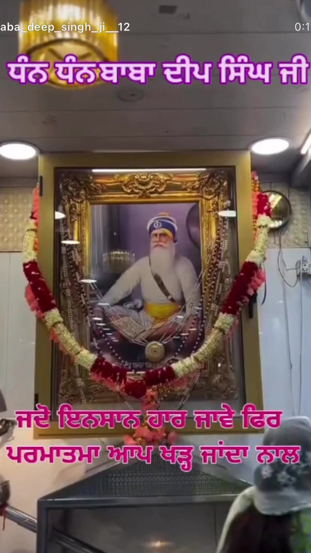 @kaur Guri