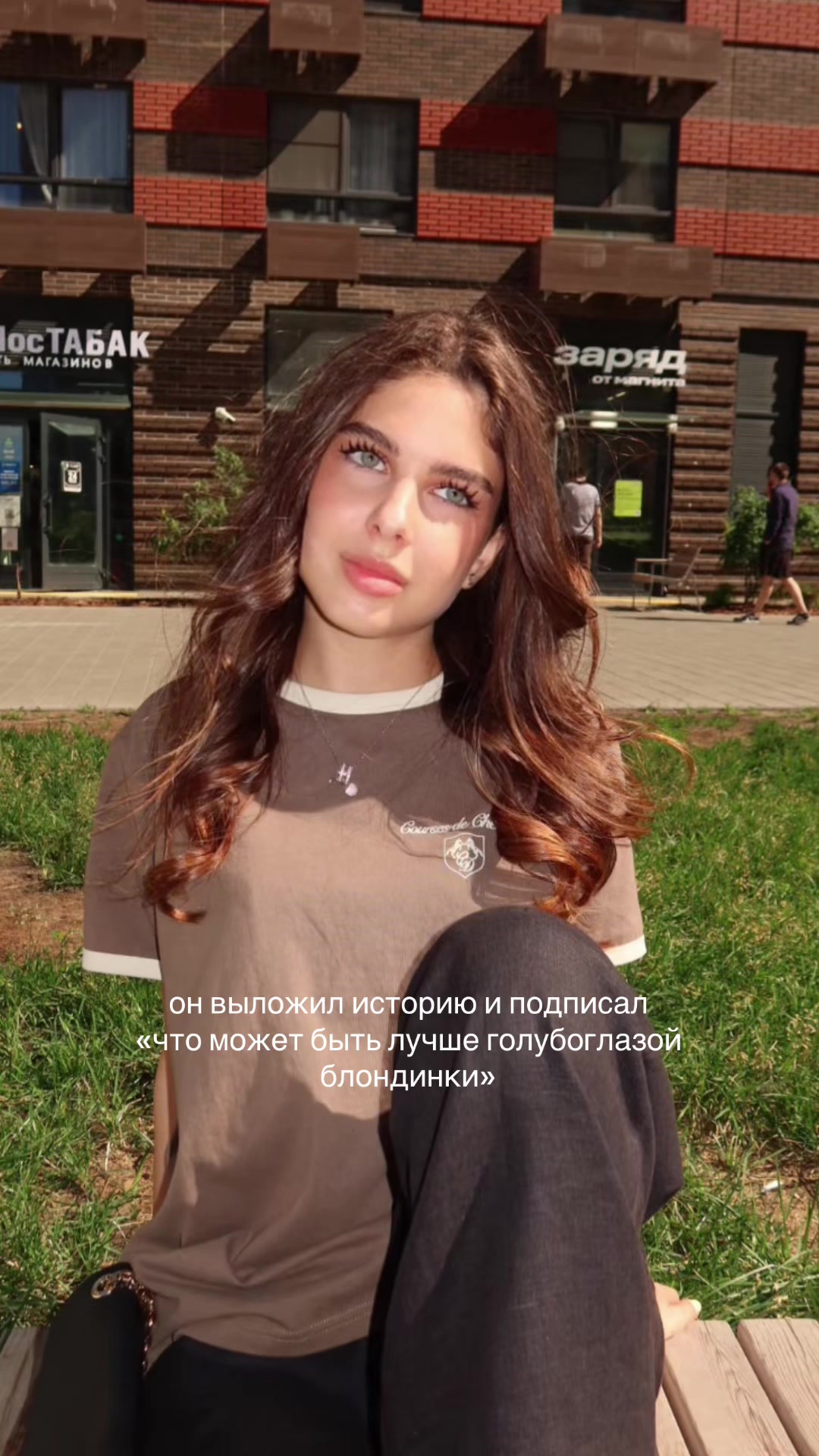 @Dí