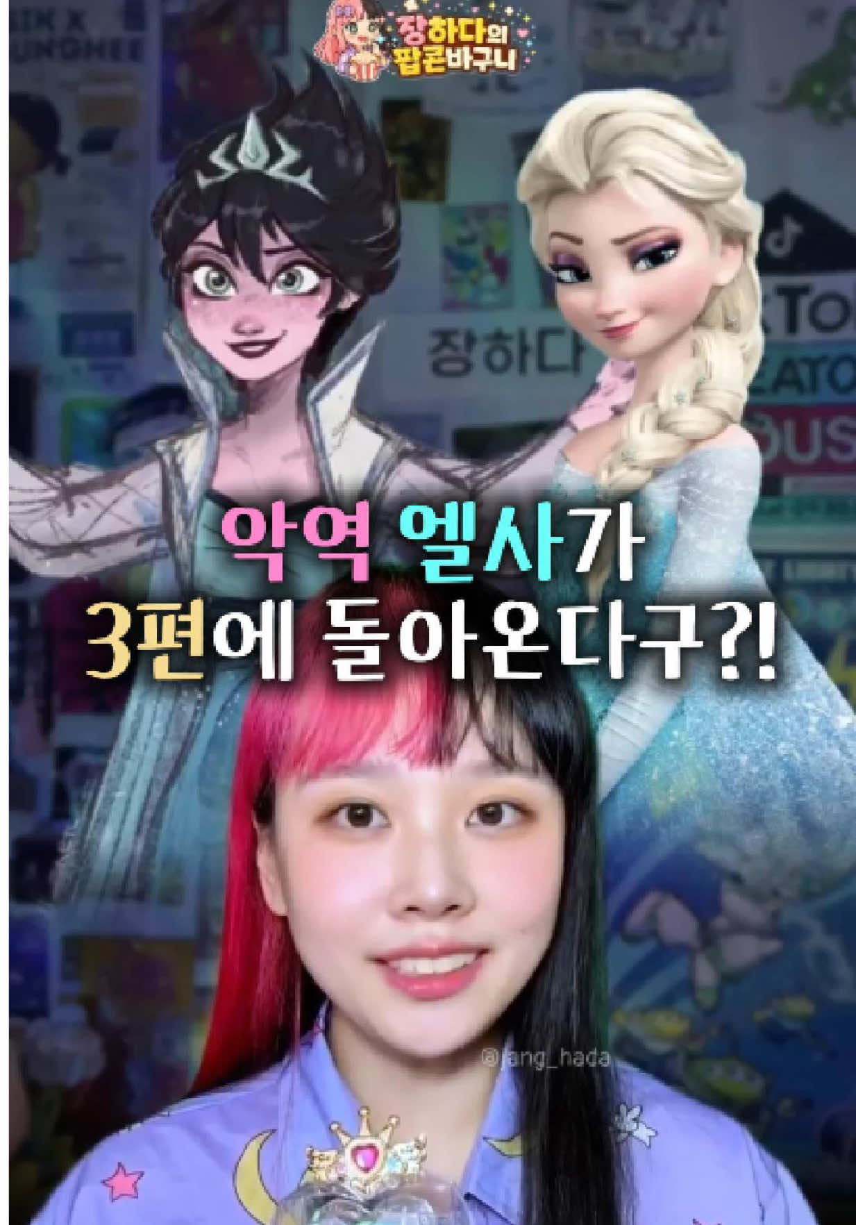 @์ฅํ๋ค๐งธ