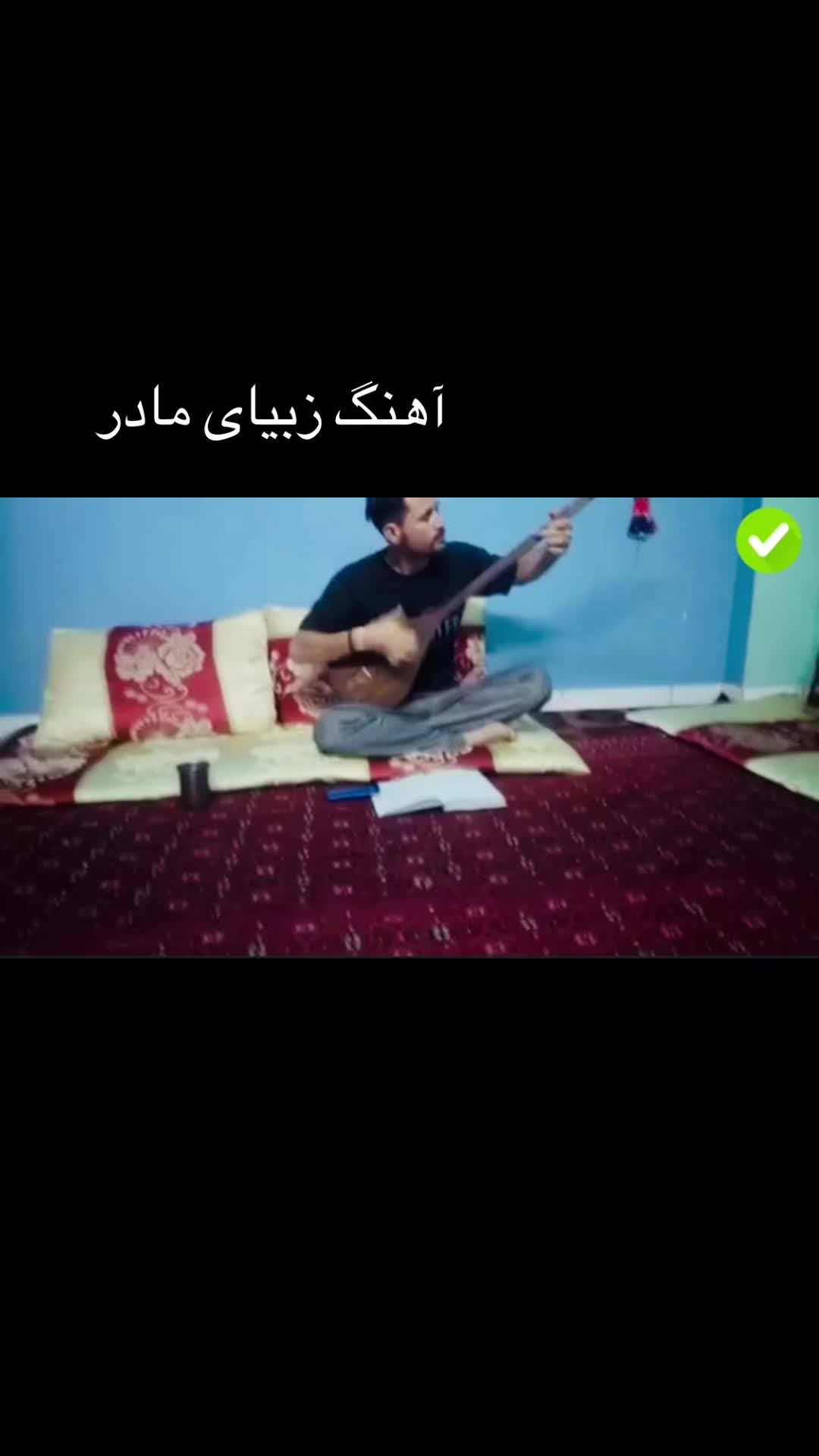 @Pamir Mahali Music