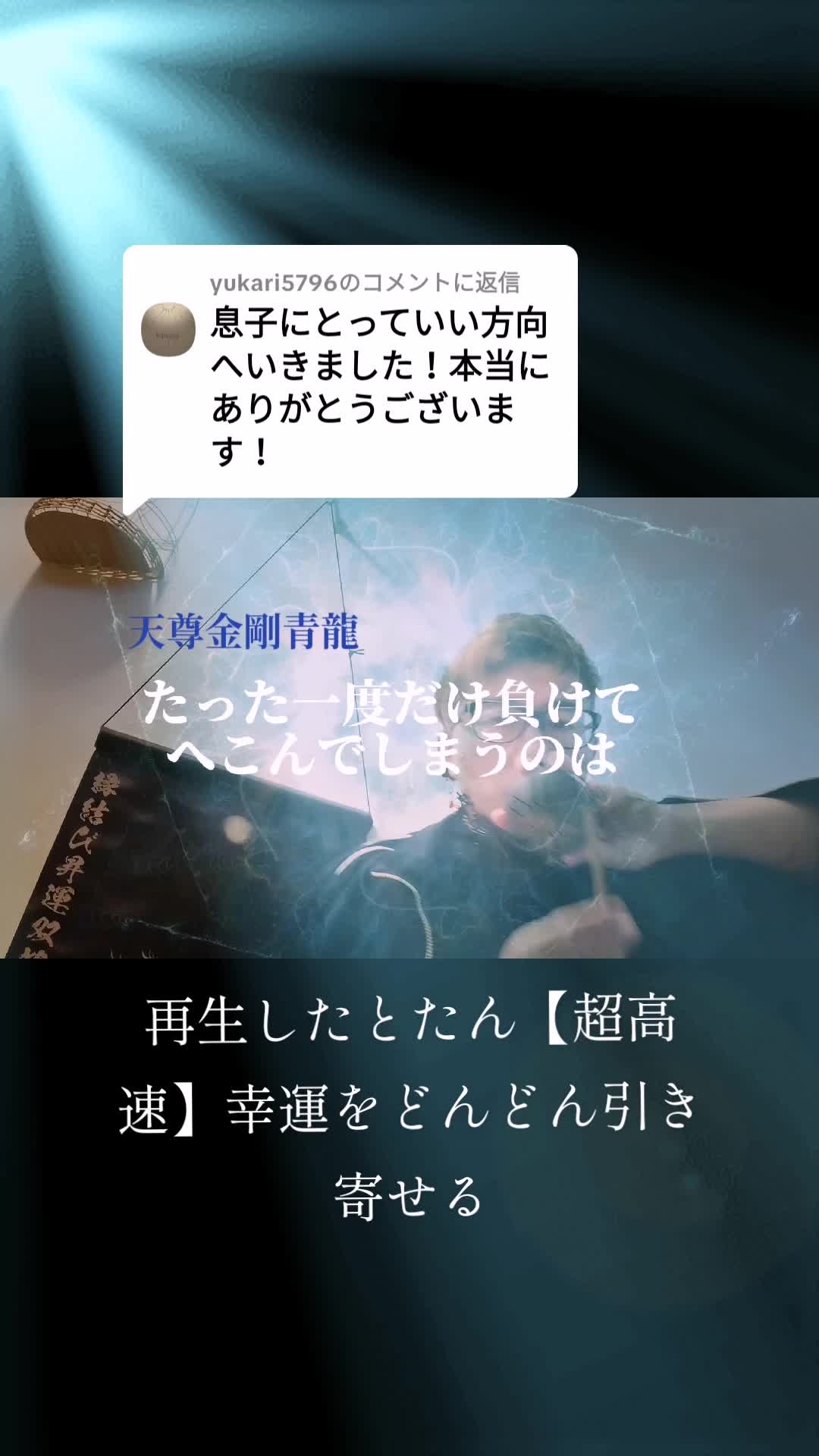@開運の黄金らいおん