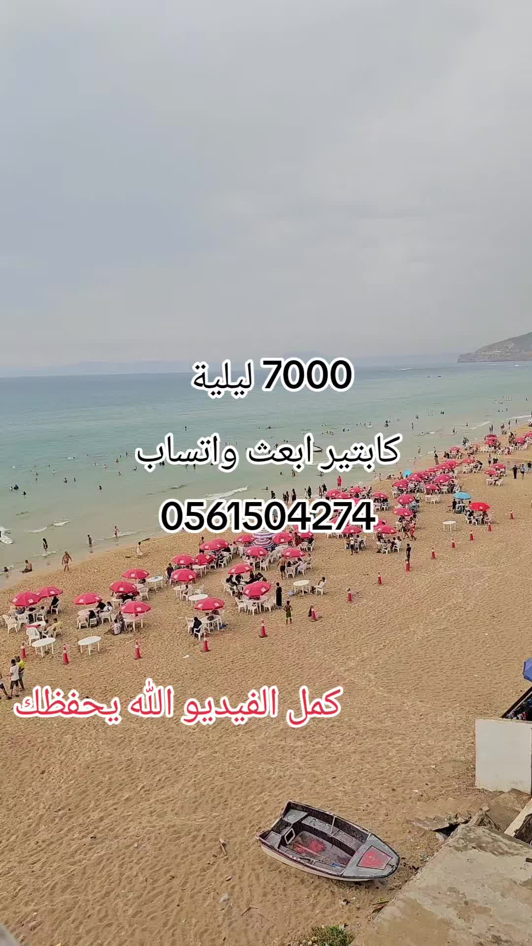 @ADEL 🏚️ Location