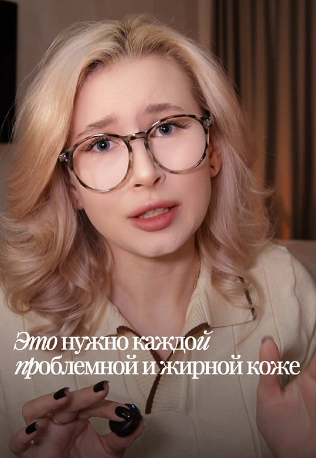 @тгк: Щепкина 🩰