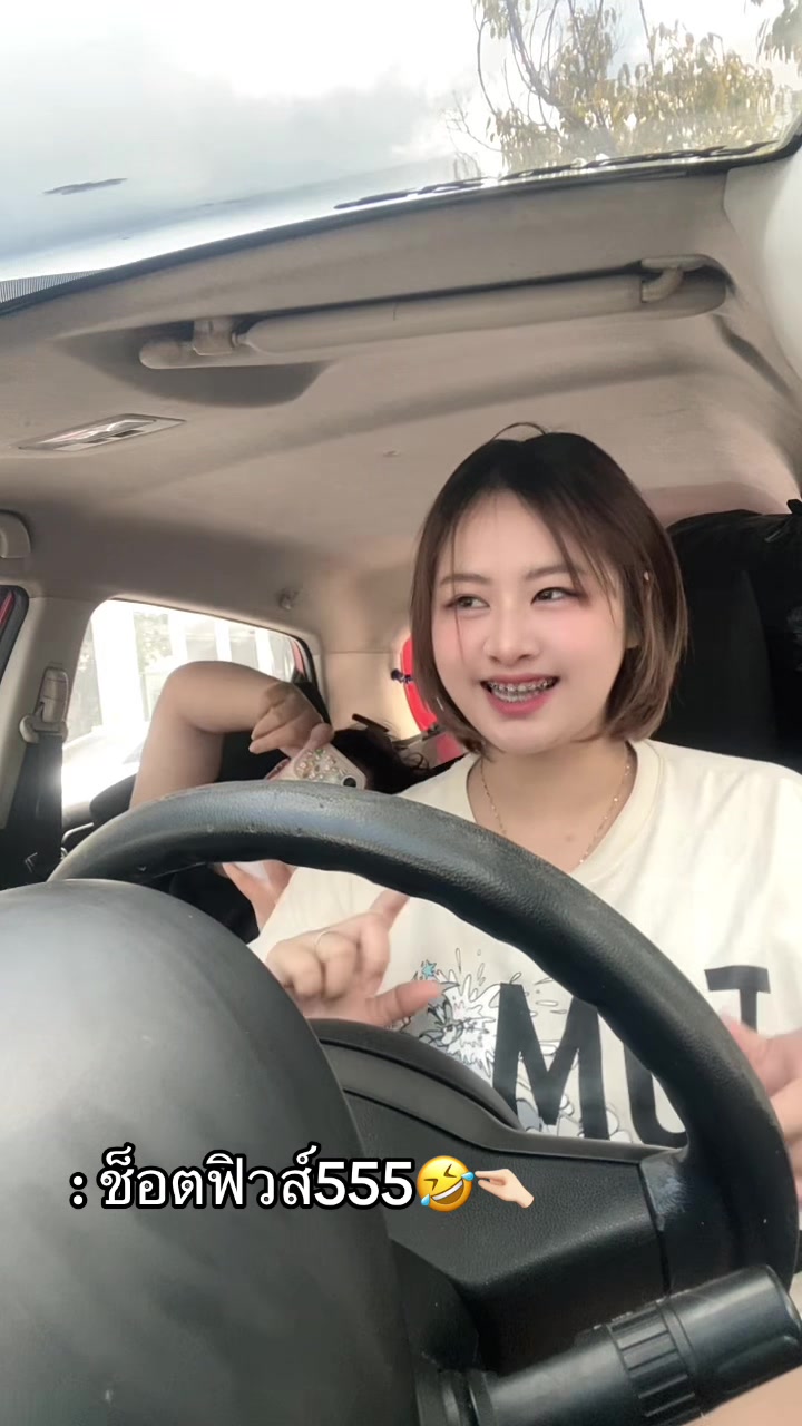 @ไอ่แสบ🫰🏻🫰🏻🫰🏻🏳️🌈