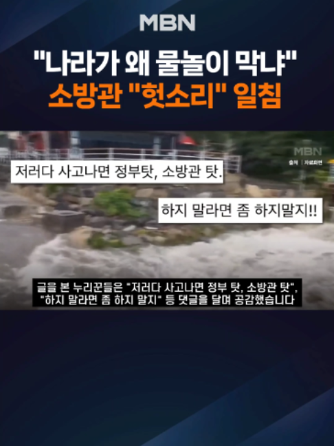 @MBN NEWS