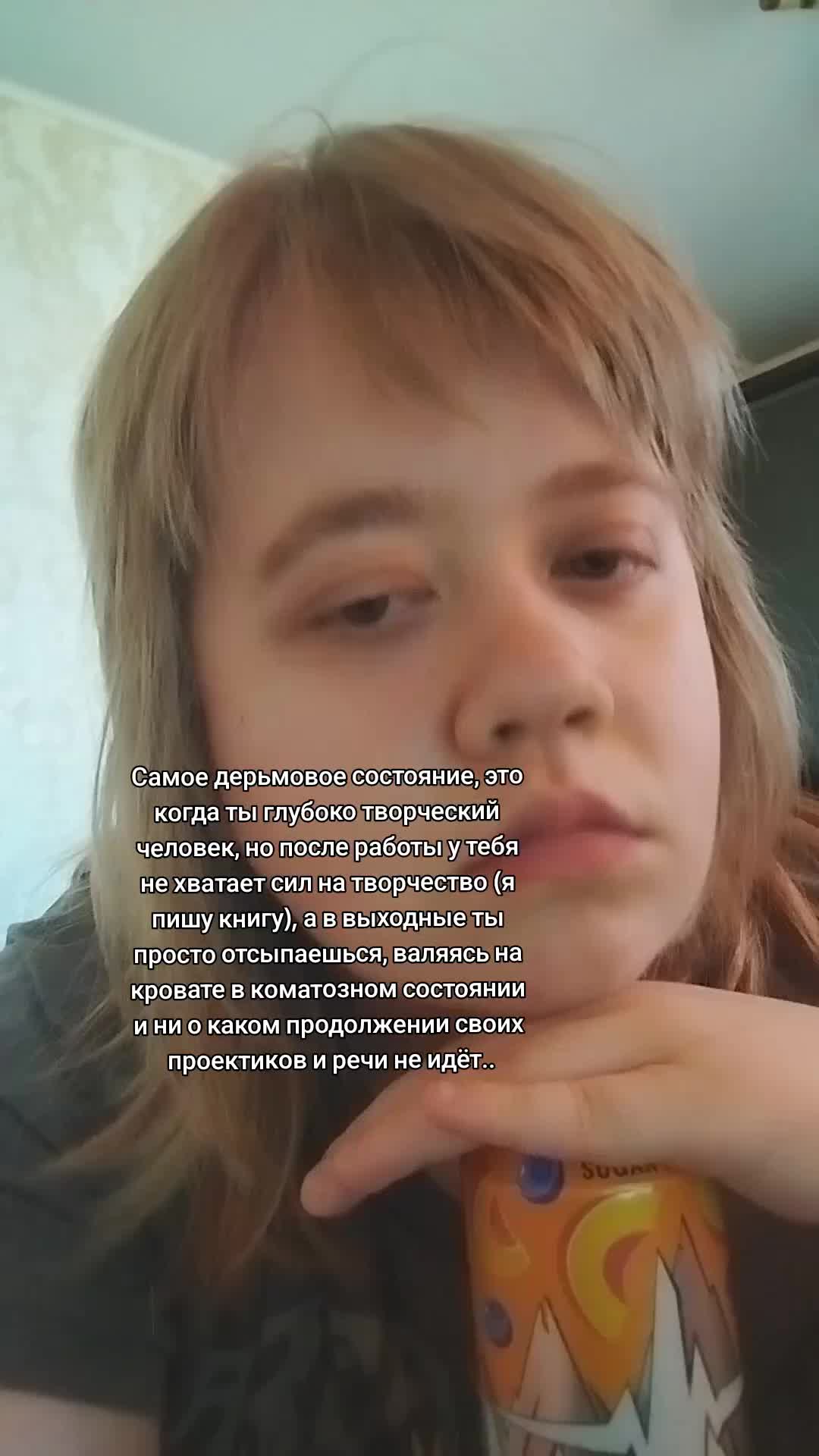 @Кофе со-Мхом