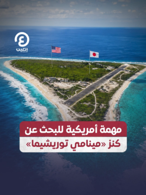 @العين الإخبارية
