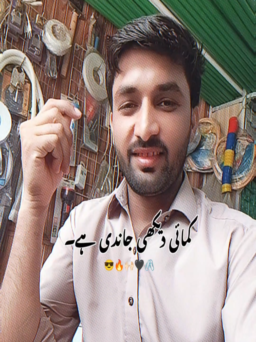 @❤Mfiaz❤️633❤️