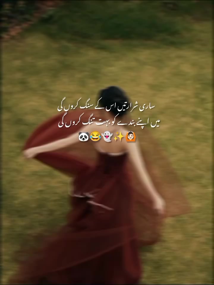 @🐼᭄❥شہــــــــــــــــزادی💗🌷