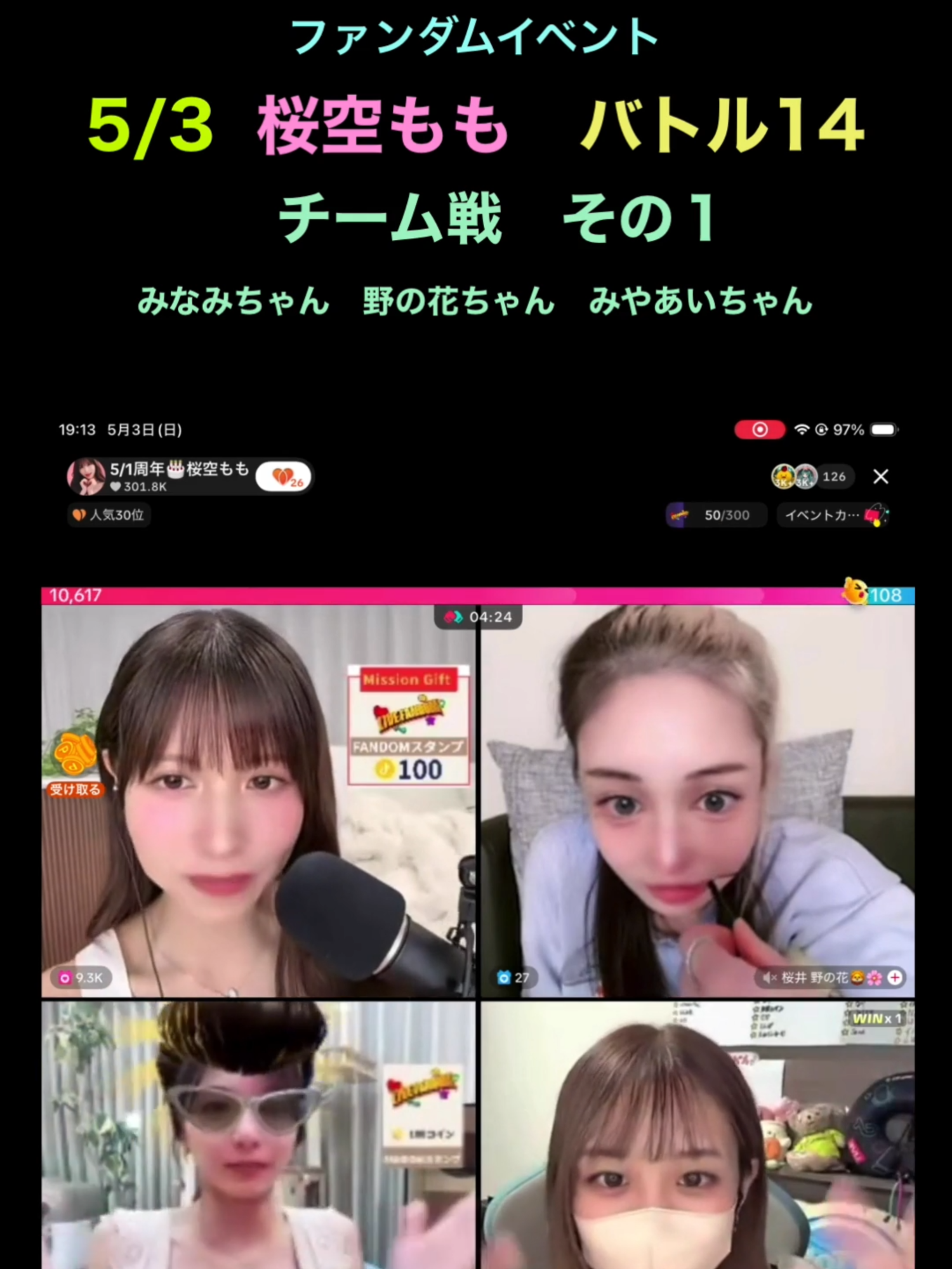 @アクエンアテン