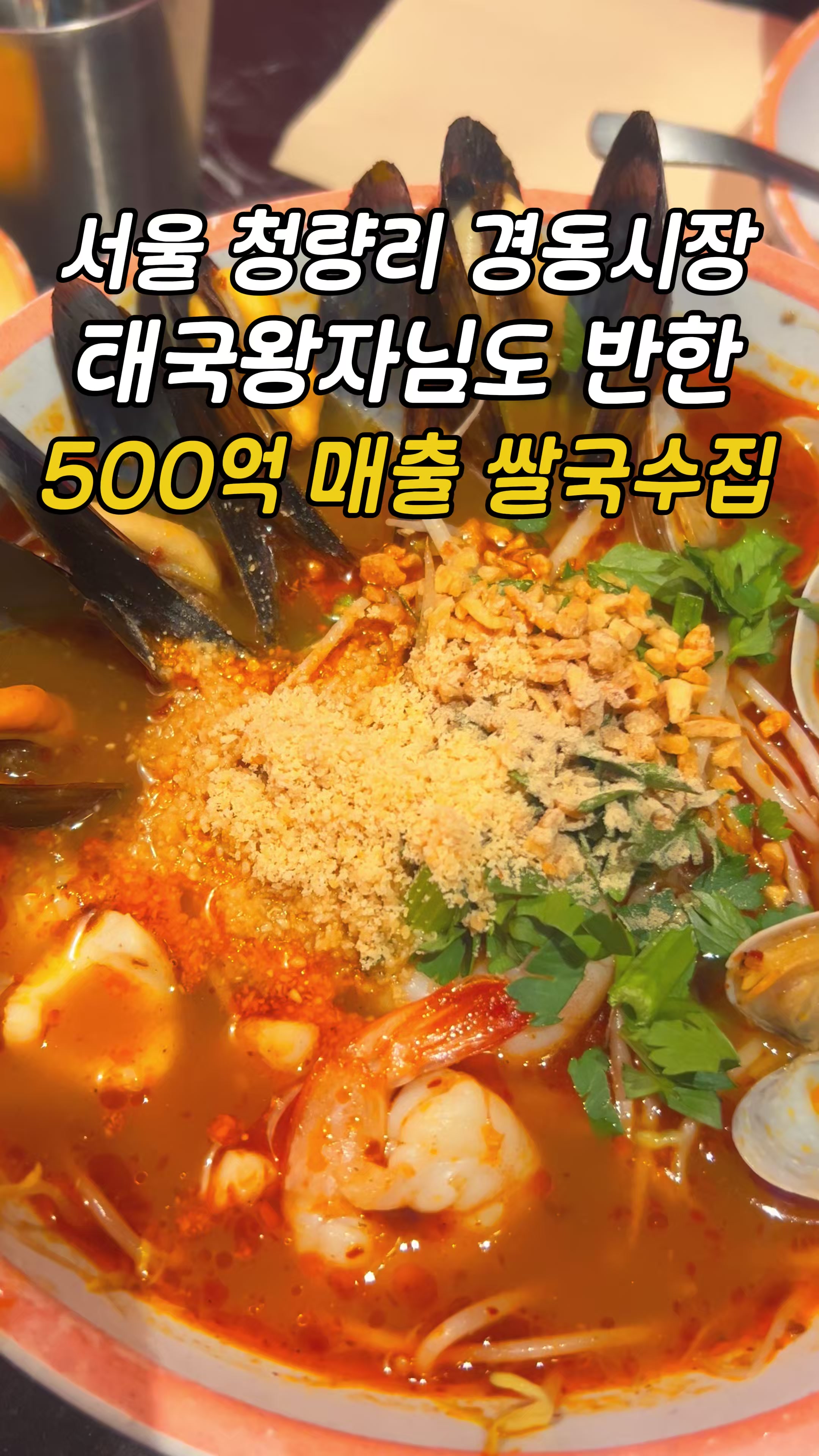 @gu_umbaengyi