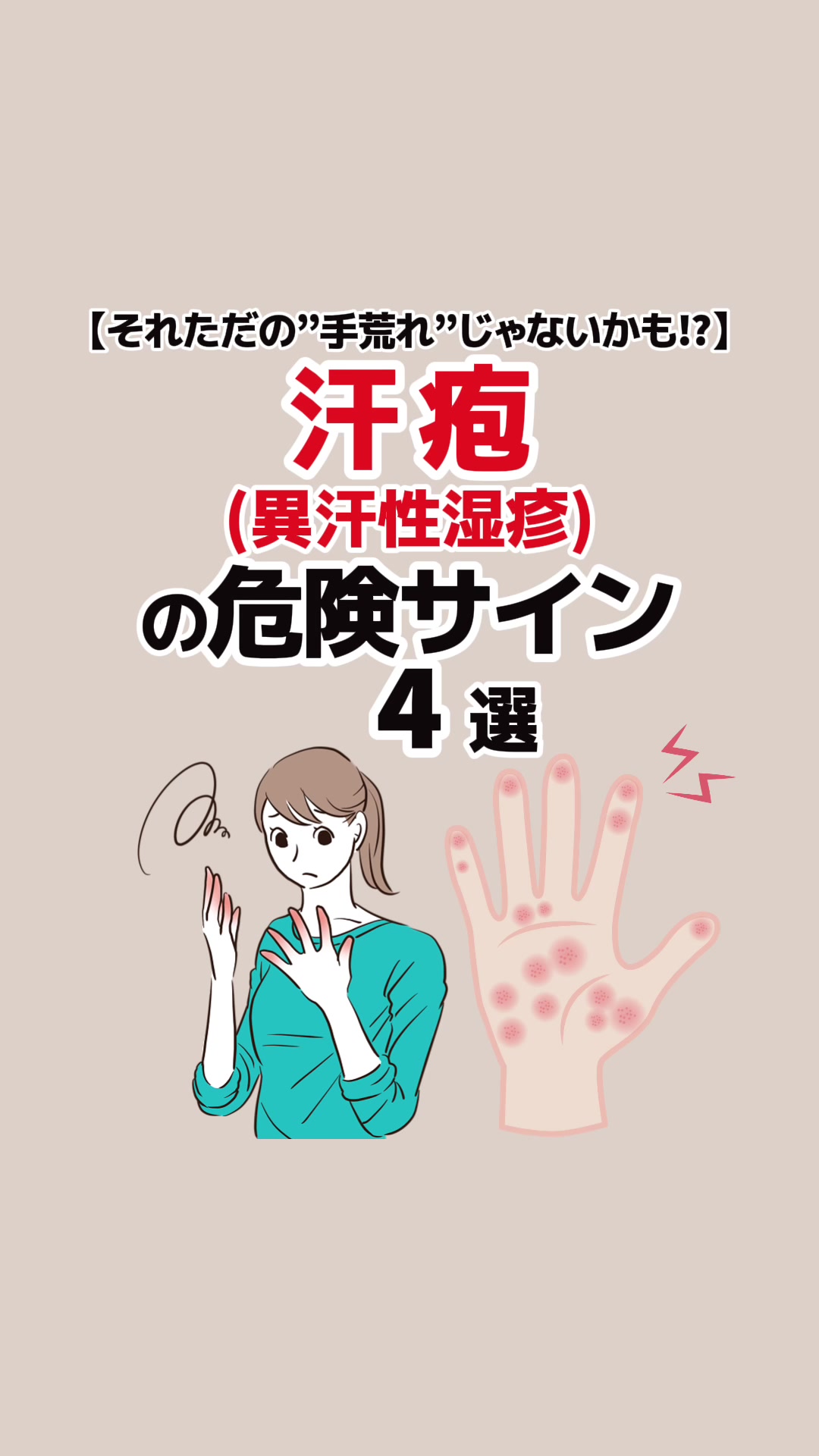 @シロ【健康&times;最新情報💫】