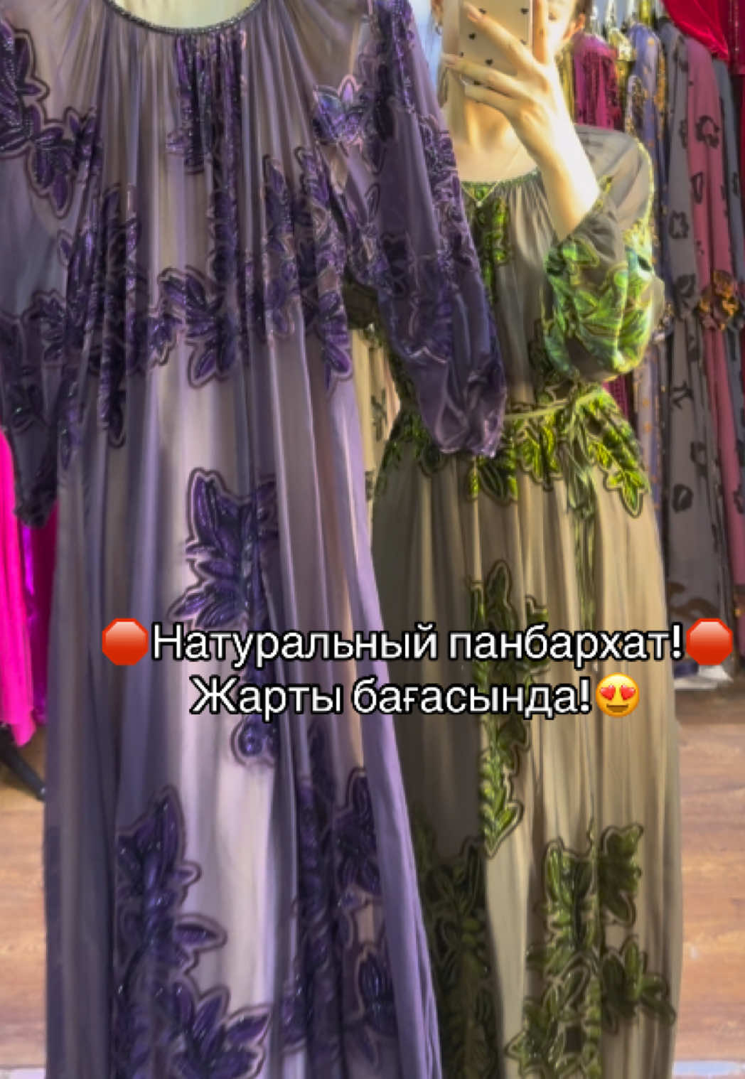 @НАТУРАЛЬНЫЙ КОРЕЙСКИ ПАНБАРХАТ