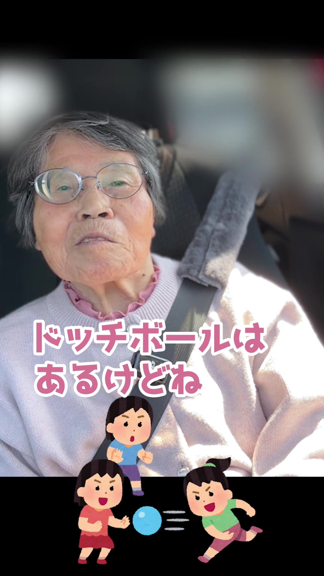 @祖母と孫ちゃんねる👵🌸
