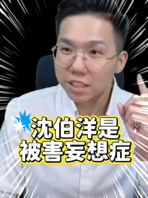 @CNEWS匯流新聞網
