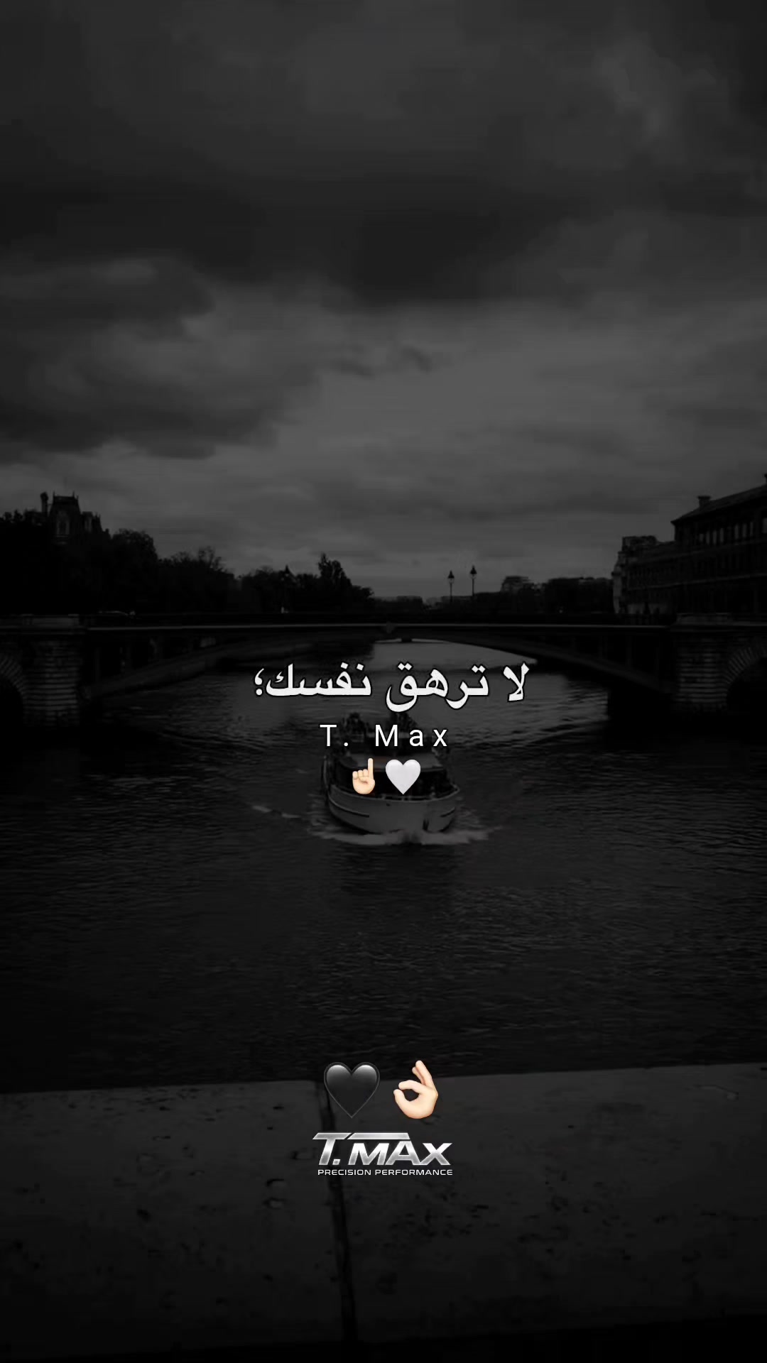 @𝗧-𝗠𝗮𝘅🇩🇿