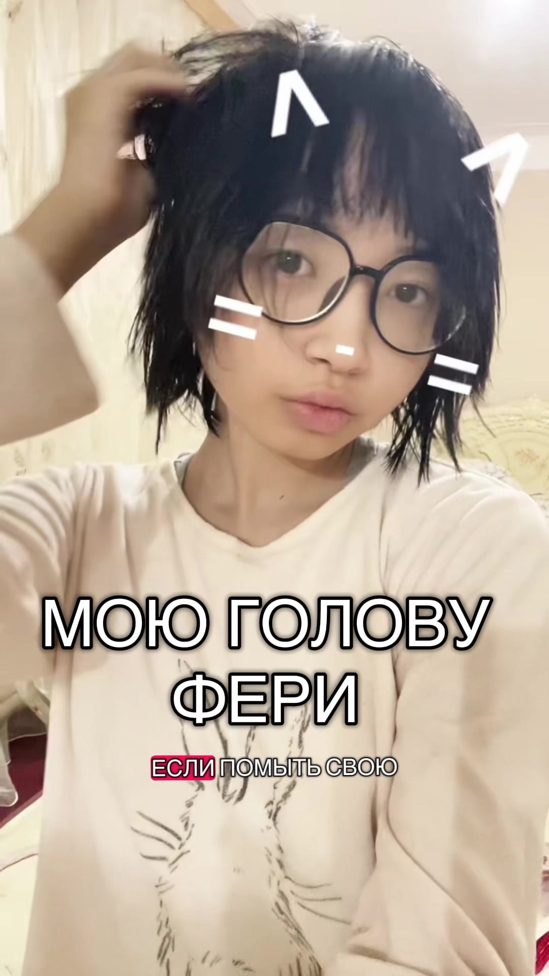 @тгк:Anisakeler