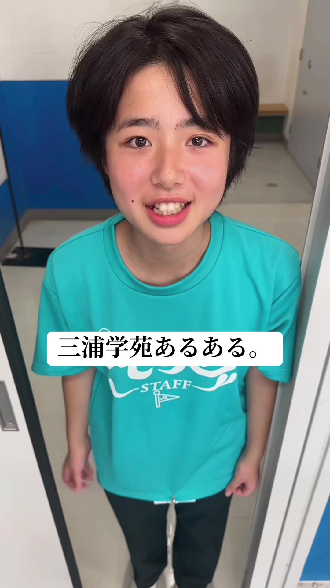 @【公式】三浦学苑高等学校