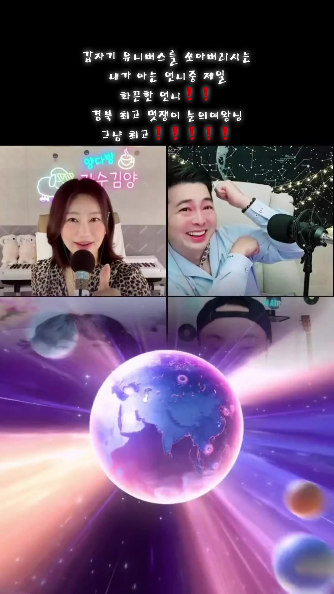 @가수김양🎙️양다방🐑