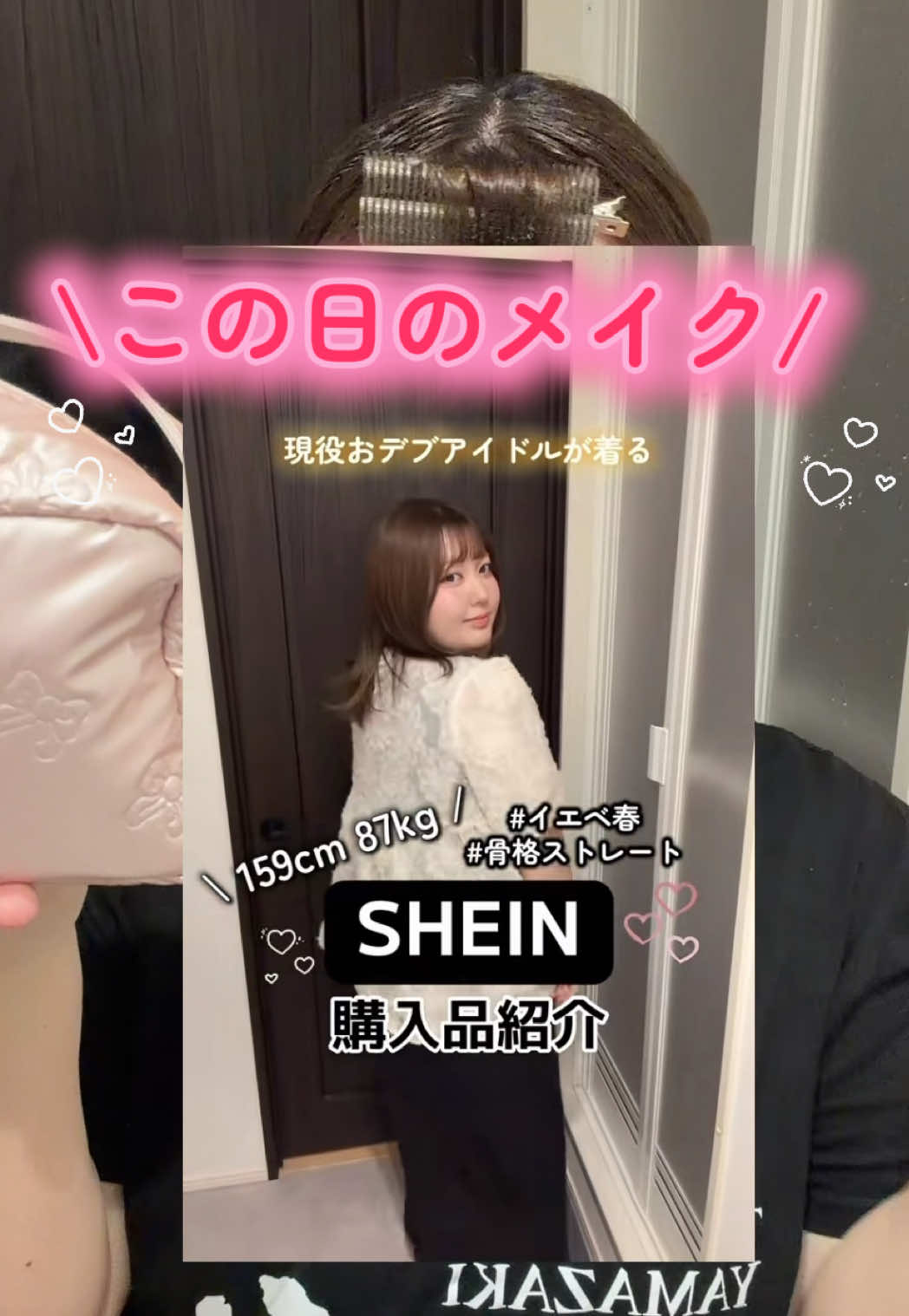@はるかちゃん