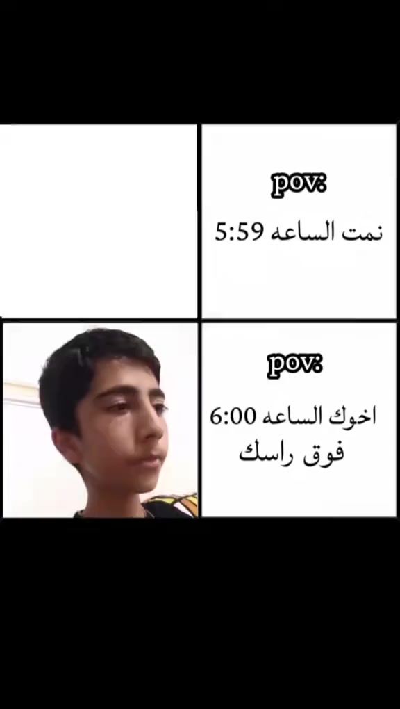 @♛『فالفيردي/ عمر 』♛