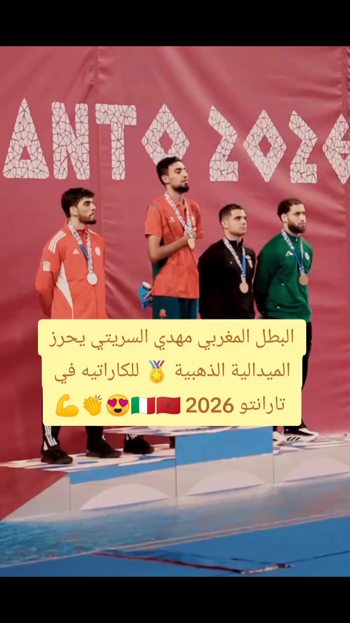@Morocco Unites Us