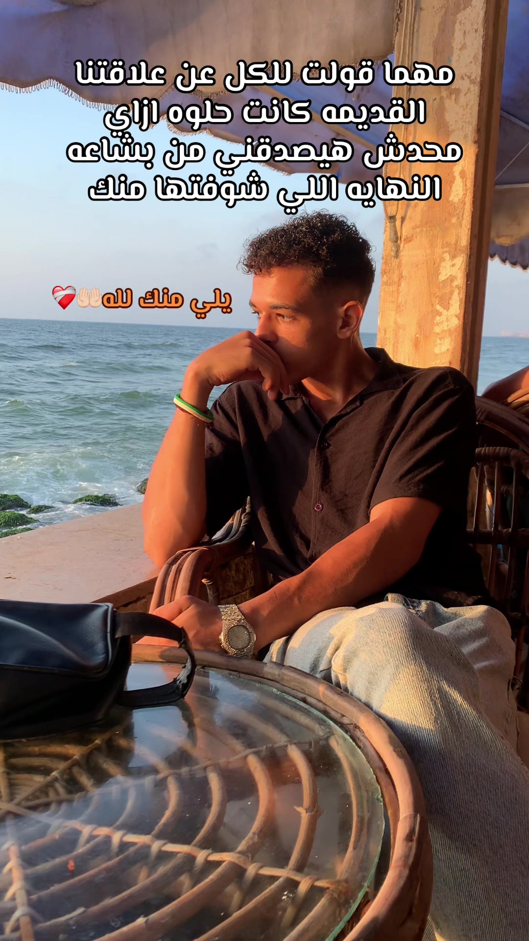 @ســــيـــفــــو🩶💸🫶🏻