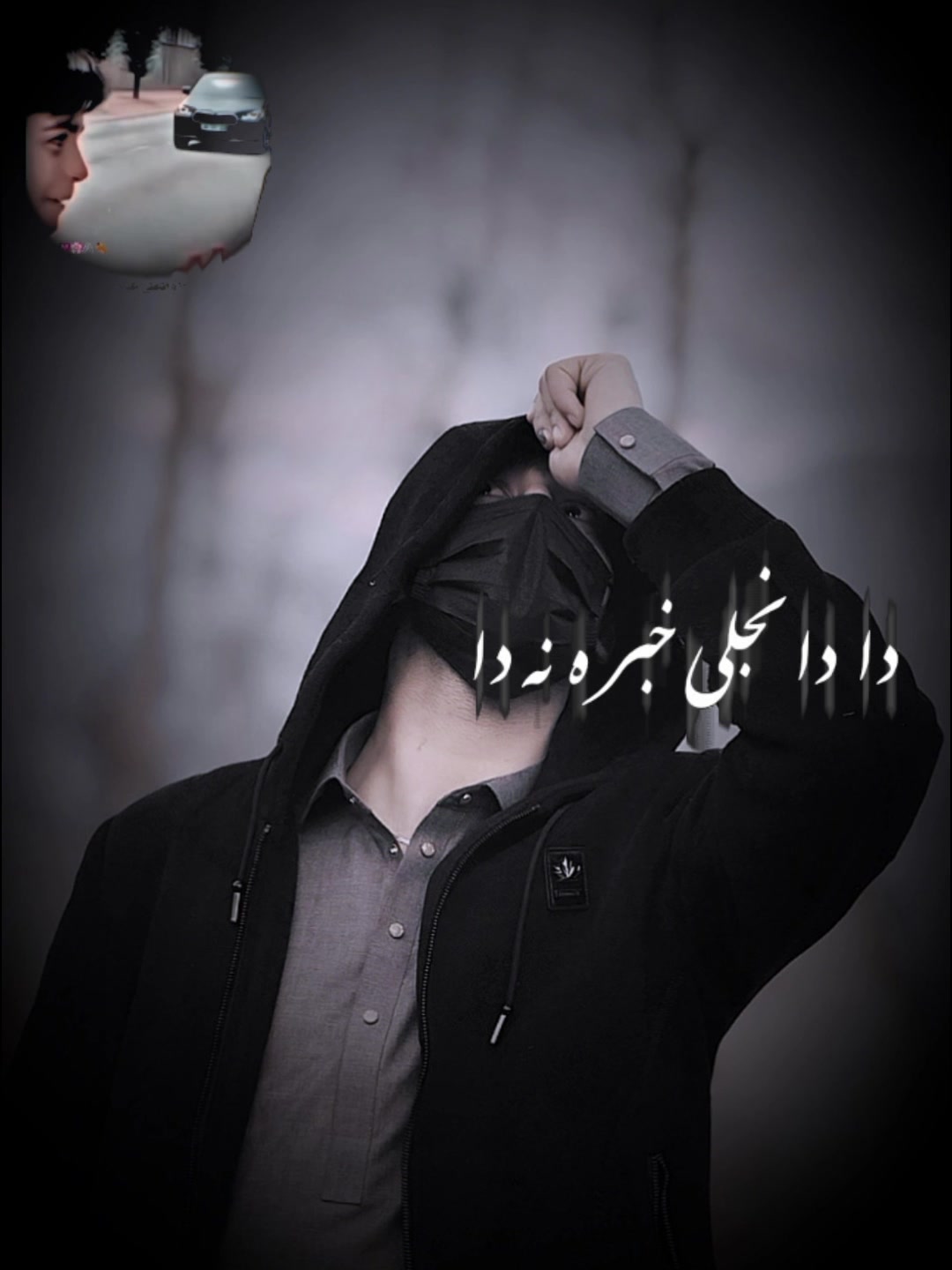 @🔥lewany halak🤫