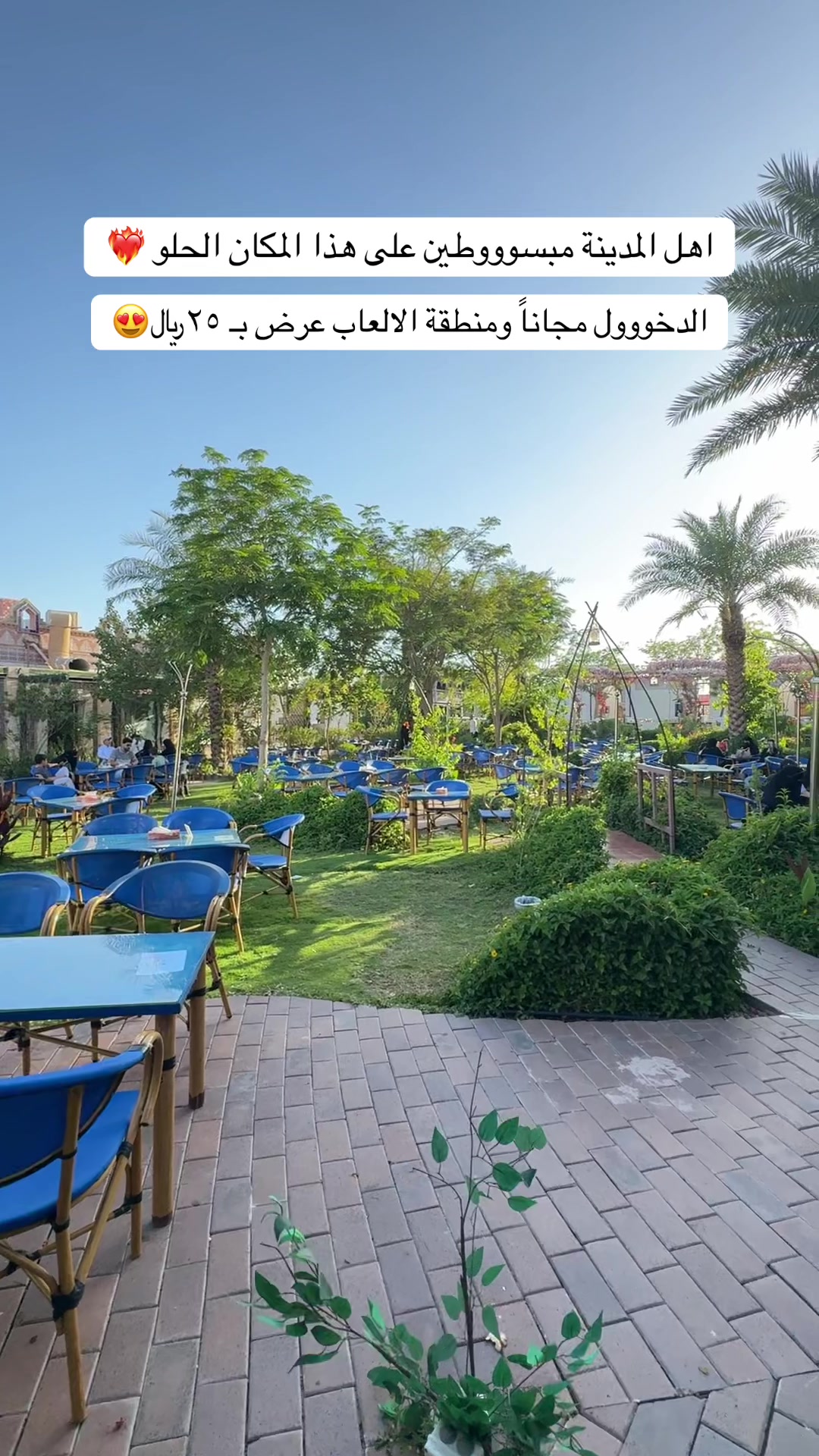 @منتجع وردة البستان🪷☘️.