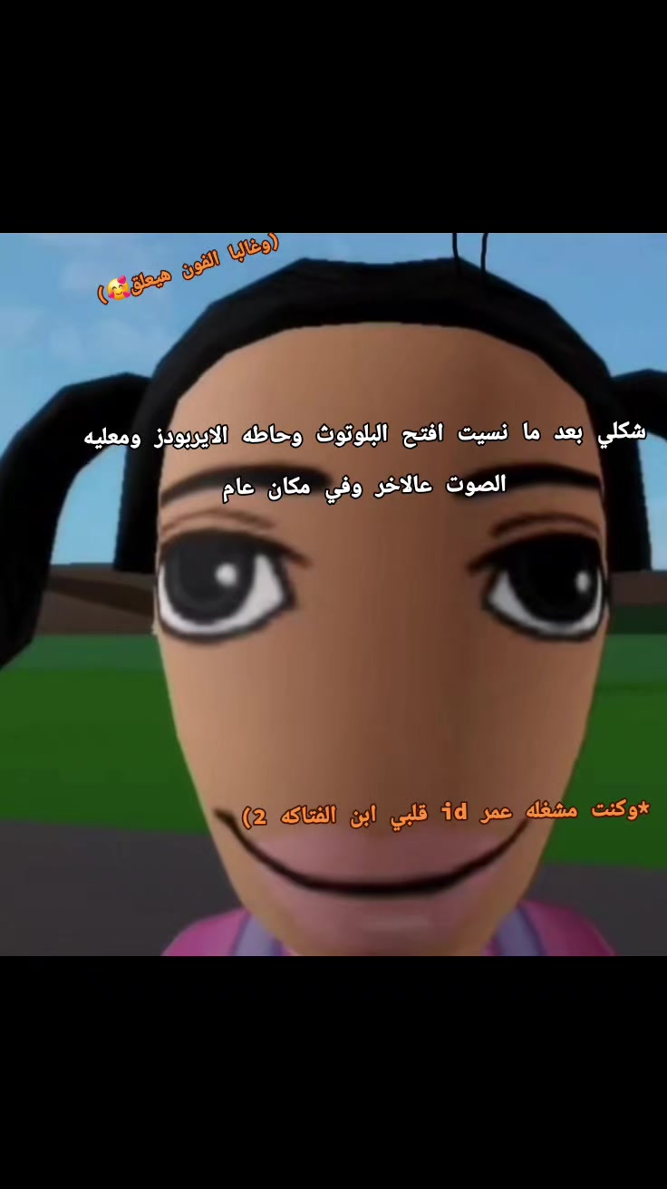 @نونـا الايـقـونـهه😍💯💅🚬
