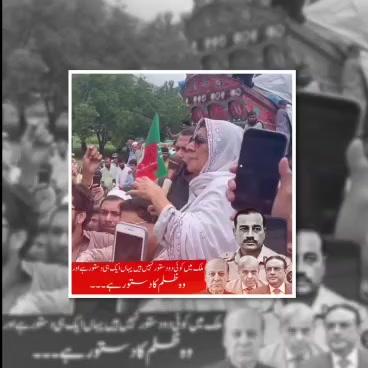 @PTI OFFICIAL