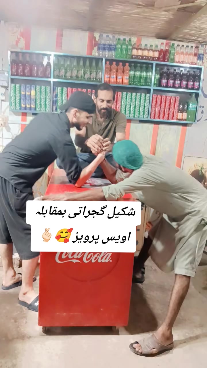 @گوہر اسلم