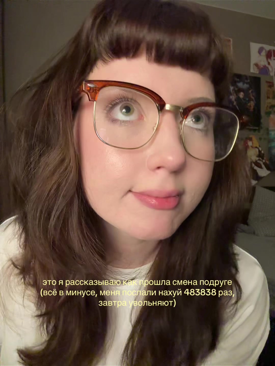 @подлецу всё к лицу