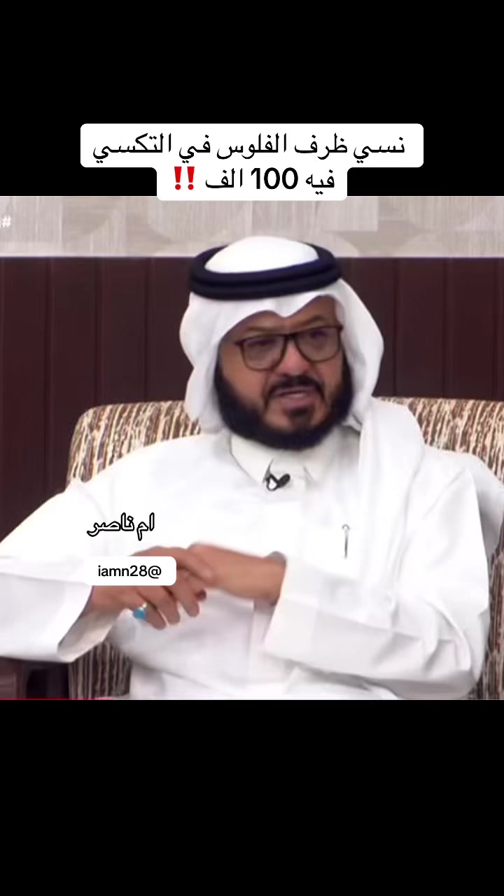 @ام ناصر
