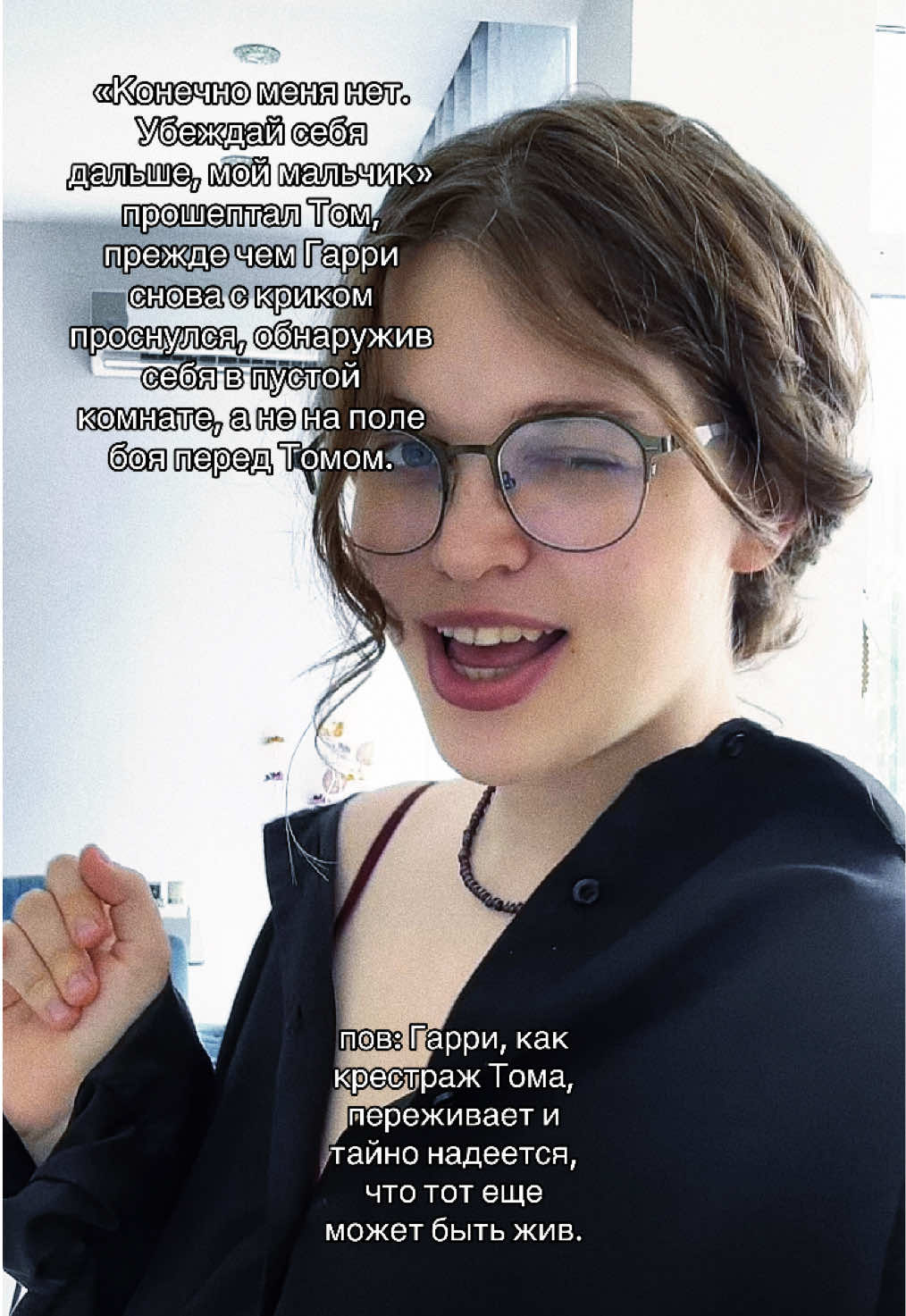 @тихий интерсубъект