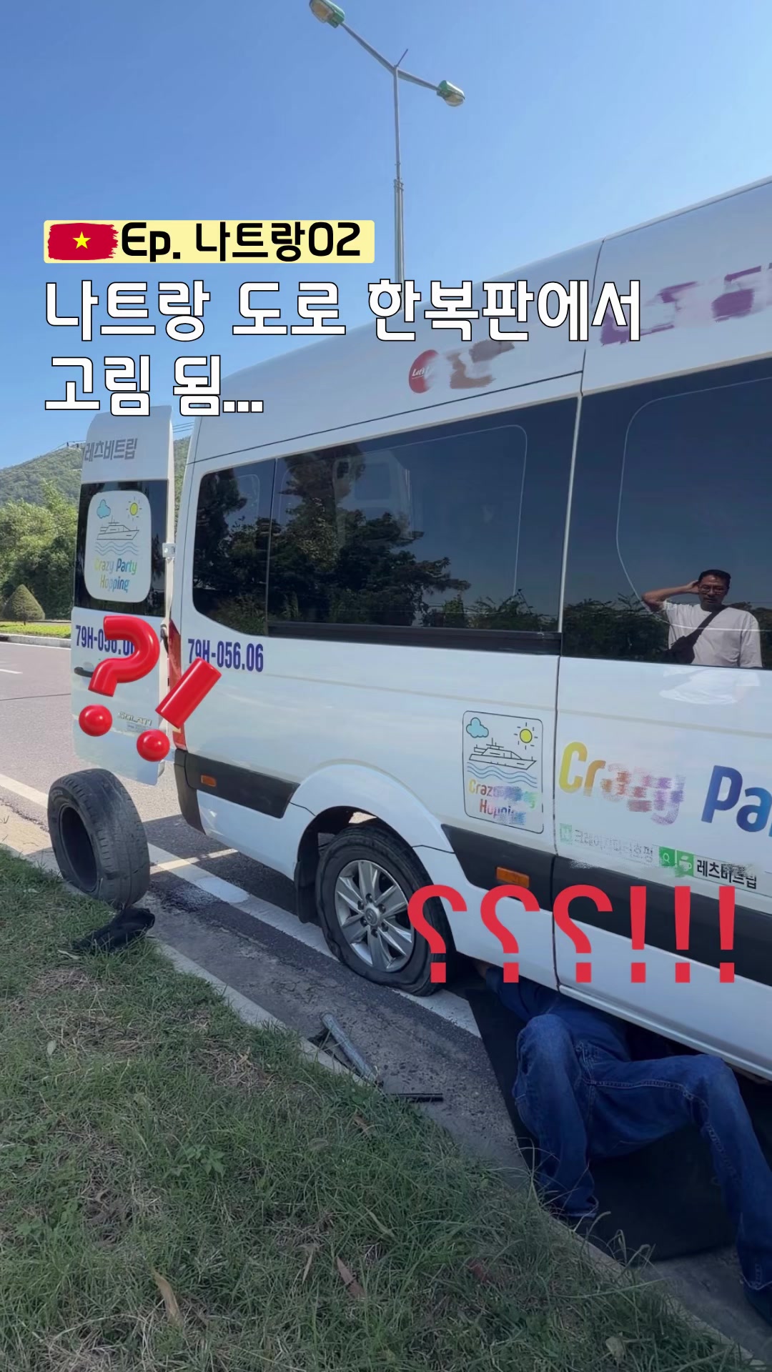 @bbang.trip
