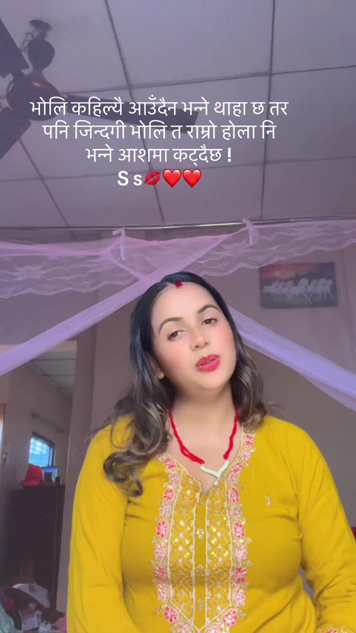 @सँगिता 🌹🌹