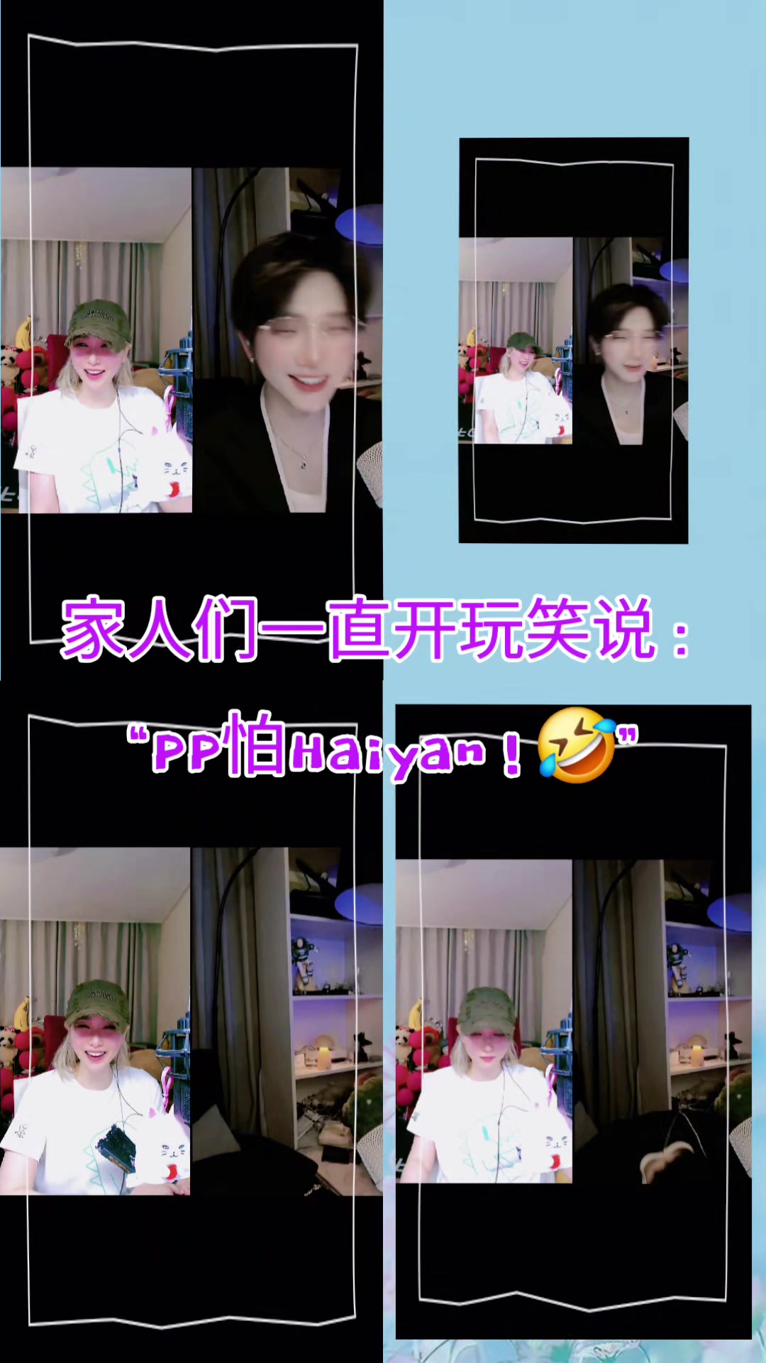 @하이얀🥷🍌Hǎiyán🍓💝ハイヤン