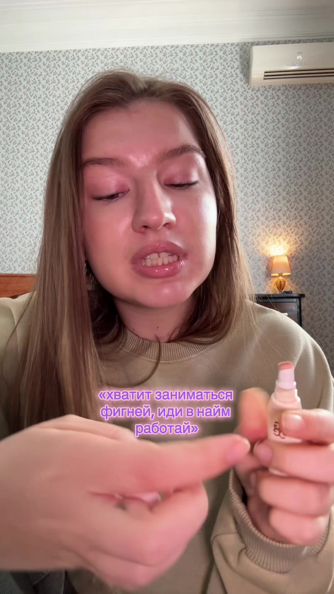 @вики khhatina🎀