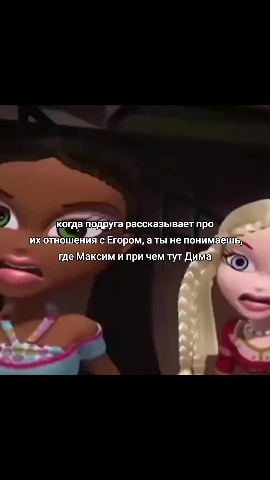 @bat