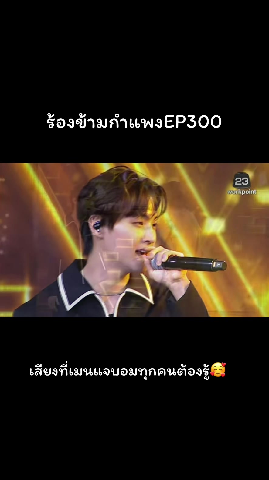 @Cheer_up_Jaebeom🌊🌊🌊