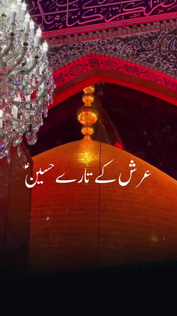 @pasban_e_ahlebait