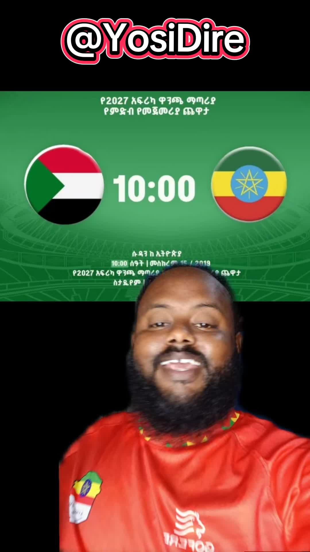 @Yosi Dire ( ዮሲ ድሬ ) 🥇🥈🥉