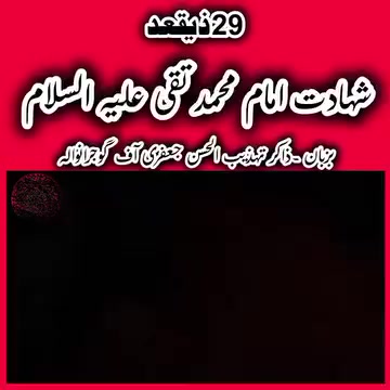 @zaheer